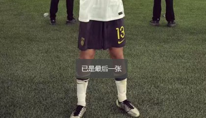 开云体育网址-太有牌面！荷乙邓伯什发布中国U23决赛预告：王博豪获热捧